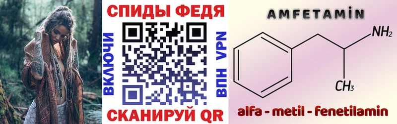 Купить  Волхов  АМФЕТАМИН 97% 