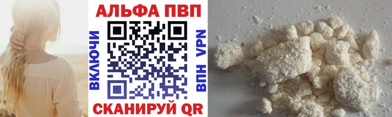 Alfa_PVP СК КРИС Купить Волхов
