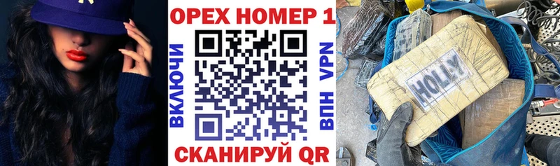КОКАИН 99% Купить закладки Волхов