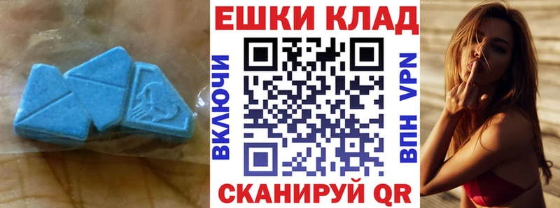 Купить где Волхов Ecstasy 99%