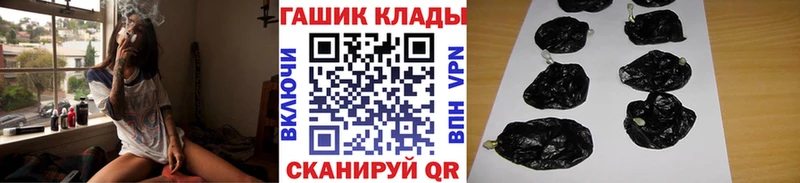 ГАШИШ Ice-O-Lator Купить закладки Волхов