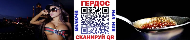 Купить закладки  Волхов  Героин VHQ 