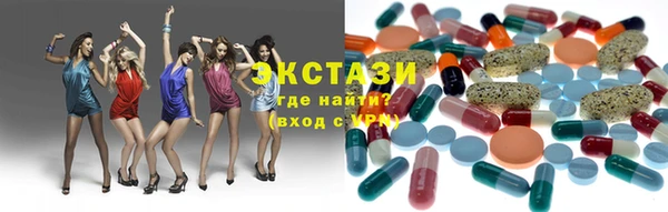 мдма Армянск