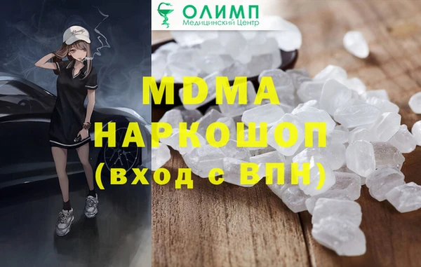твердый Арсеньев