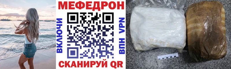 Купить где Волхов Меф кристаллы