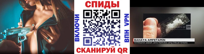 Первитин мет  Купить  Волхов 